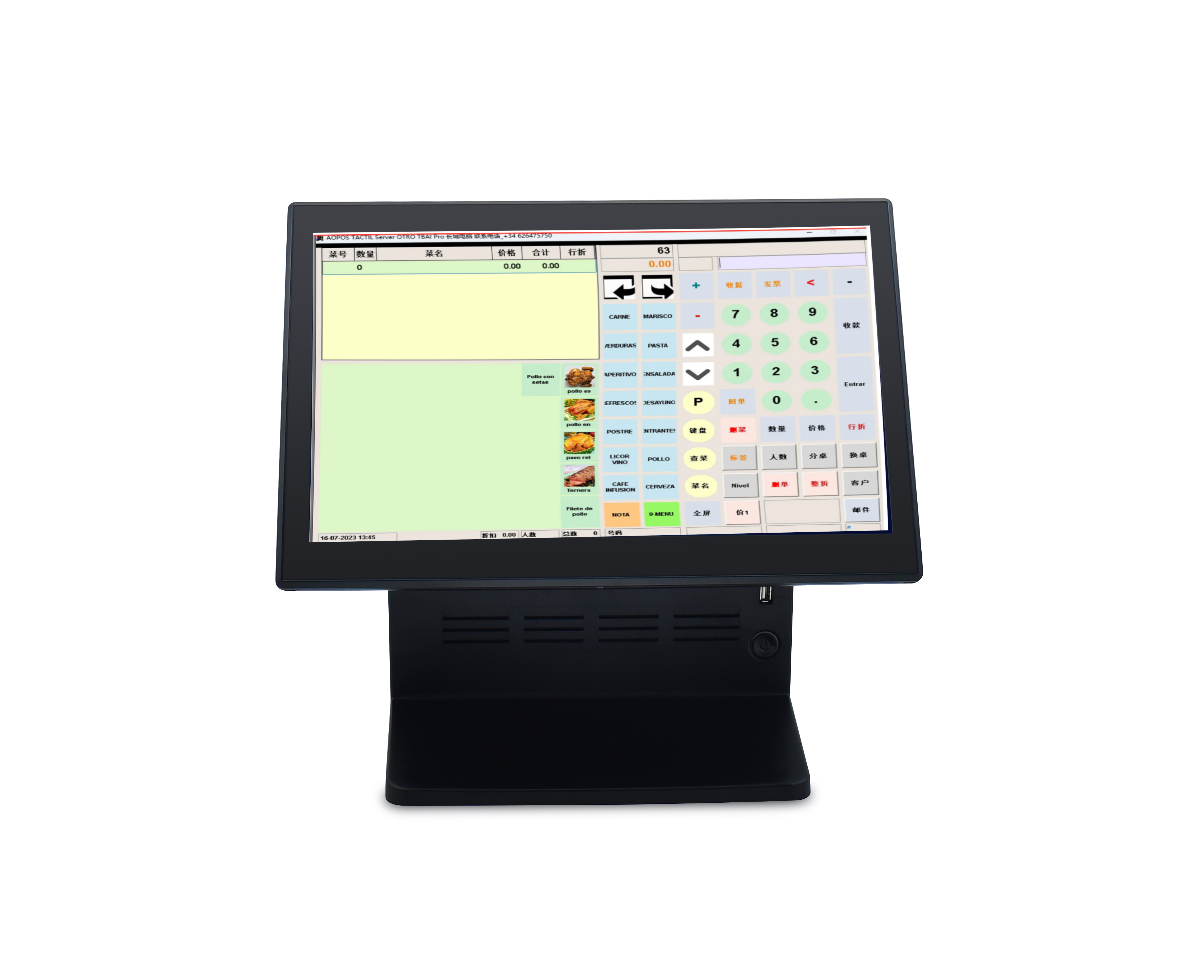 TPV TACTIL HK860 U6 15.6" Single Screen J6412,DDR4 8G,256G