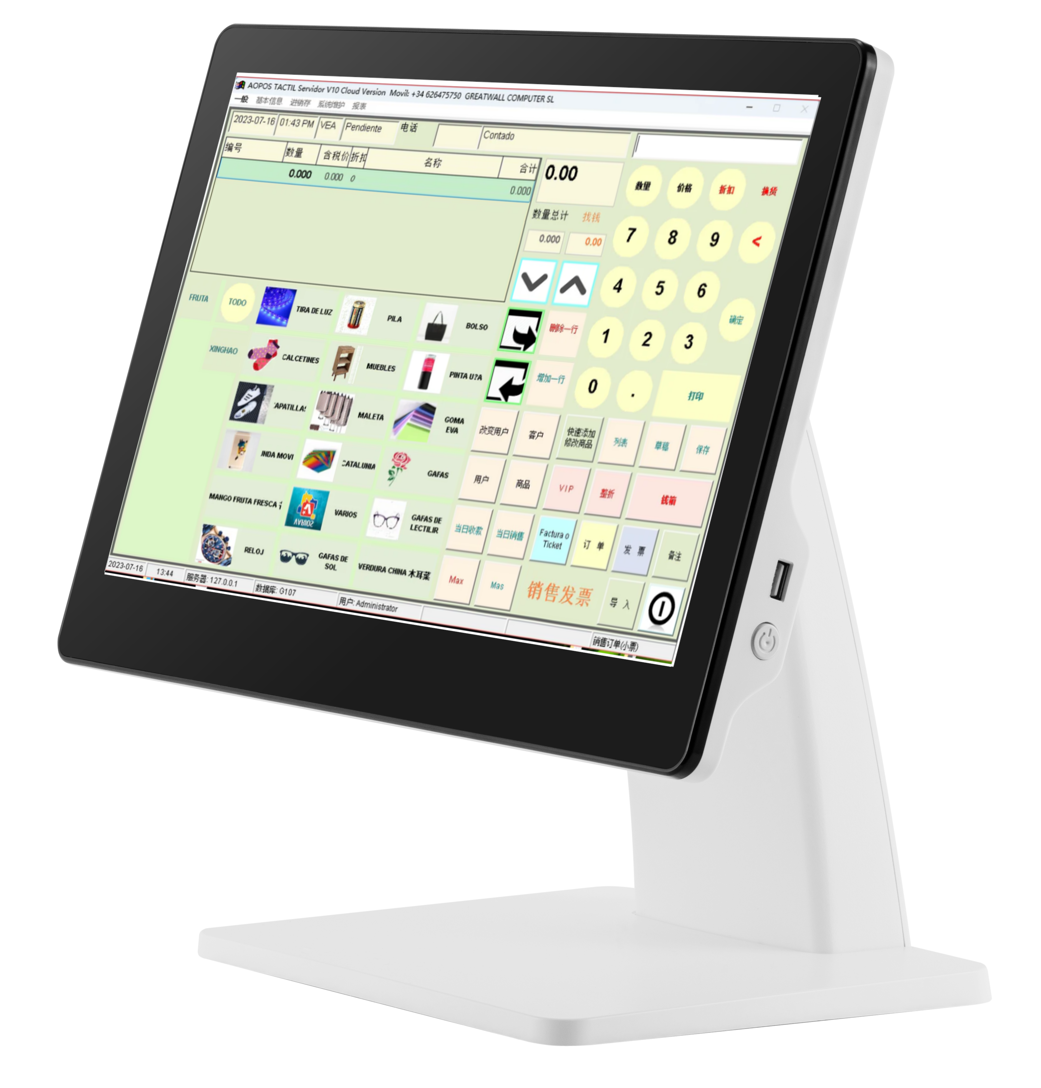 TPV TACTIL AOPOS HK909S