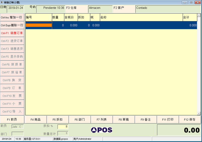 SOFTWARE AOPOS GESTION LITE 2019 Master Comercial Retail